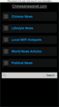 Mobile Screenshot of oascentral.chinesenewsnet.com